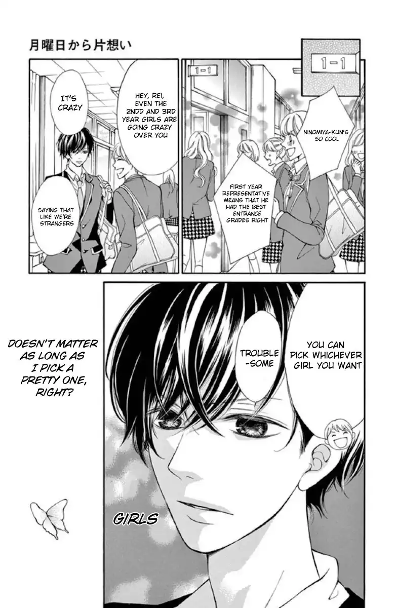 Getsuyoubi Kara Kataomoi Chapter 1 5